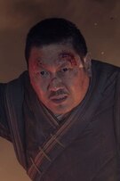 Benedict Wong The actor poster of Benedict Wong