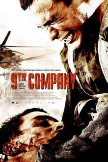 9TH COMPANY
