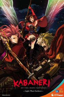 Made in Asia: Kabaneri of the iron Fortress
