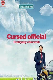 Proklyatyy Chinovnik (Cursed Official) L'affiche du Proklyatyy Chinovnik (Cursed Official)