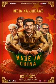 Made in China
