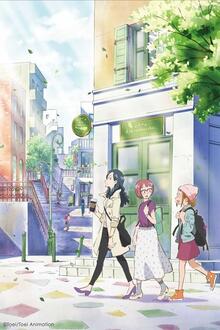CineMatsuri: Looking for Magical Doremi L'affiche du CineMatsuri: Looking for Magical Doremi