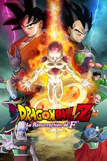 Anime: Dragon ball Z: Resurrection F