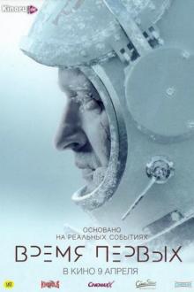 The Spacewalker