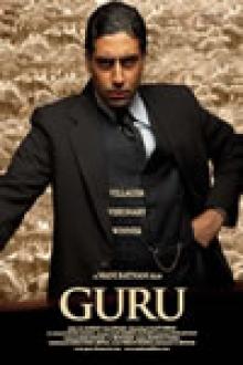 GURU