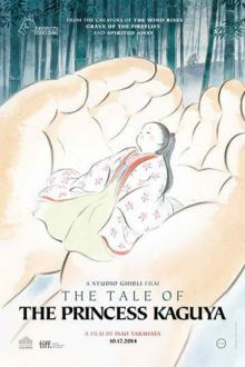 Kaguyahime no Monogatari
