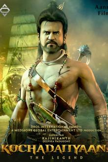 Kochadaiiyaan