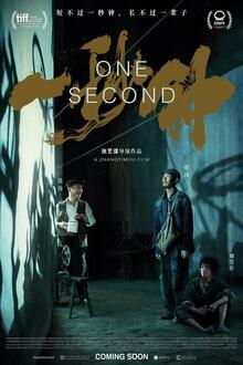 cmn One Second (Yi Miao Zhong)