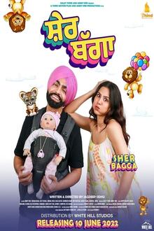 Sher Bhagga