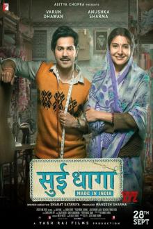 Sui Dhaaga: Made in India