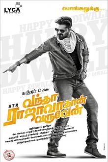Vantha Rajavathaan Varuven