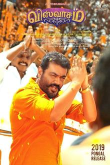 Viswasam