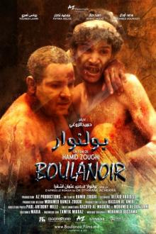 Boulanouar