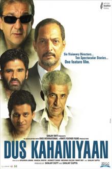 DUS KAHANIYAAN