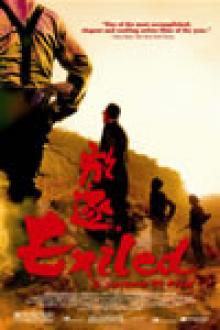 EXILE