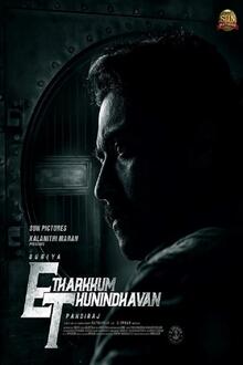 Etharkkum Thunindhavan