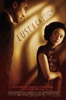 LUST, CAUTION