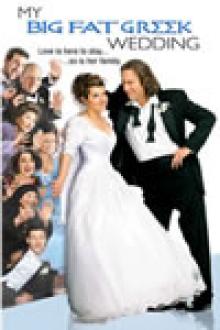 MON MARIAGE GREC