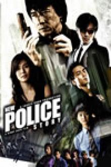 NEW POLICE STORY