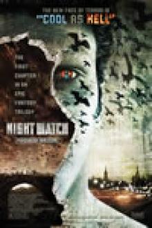 NIGHT WATCH
