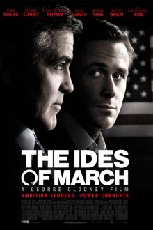 Les Marches du Pouvoir