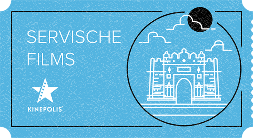 Link naar Servische films