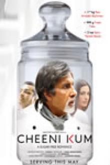 CHEENI KUM