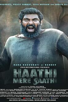 Haathi Mere Saathi