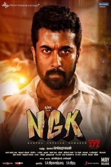 NGK