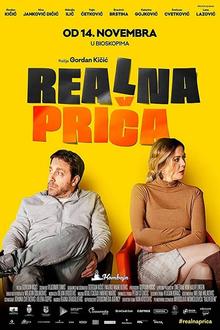 Realna prica (Common Story)