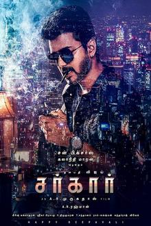 Avant-Première: Sarkar