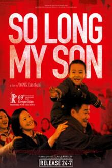 cmn Filmclub: Di jiu tian chang (So Long My Son)