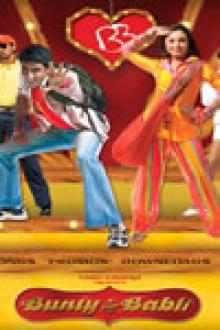 BUNTY AND BABLI