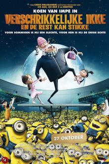 Kids at the Movies: Verschrikkelijke Ikke 1