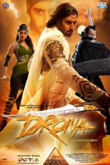 DRONA