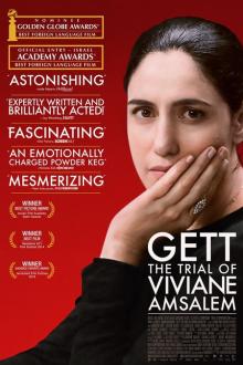Gett: The Trial of Viviane Amsalem
