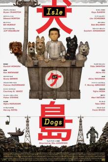 Isle of Dogs Filmposter van Isle of Dogs