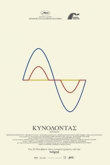 KYNODONTAS
