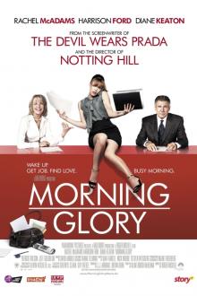 MORNING GLORY
