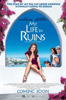 MY LIFE IN RUINS
