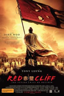 RED CLIFF