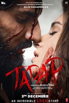 Tadap Filmposter van Tadap
